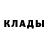 Метадон белоснежный alex aka
