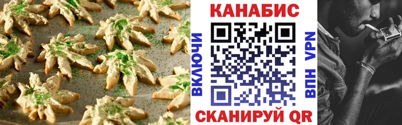 Печенье с ТГК конопля  Купить где  Питкяранта 