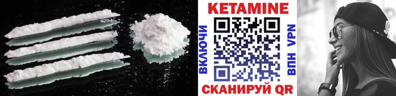 КЕТАМИН VHQ  Купить  Питкяранта 