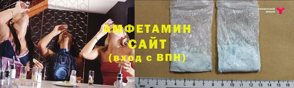 первитин Волосово