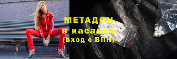 дмт Володарск