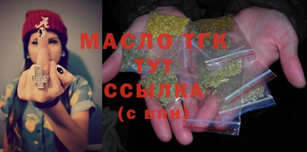 первитин Волосово