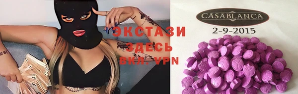 винт Верхний Тагил