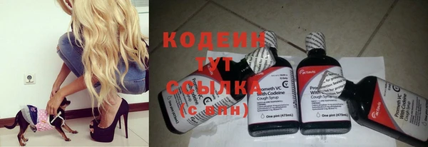 скорость Волоколамск