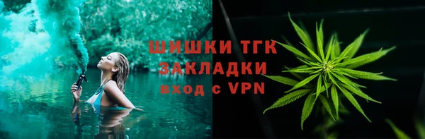 первитин Волосово