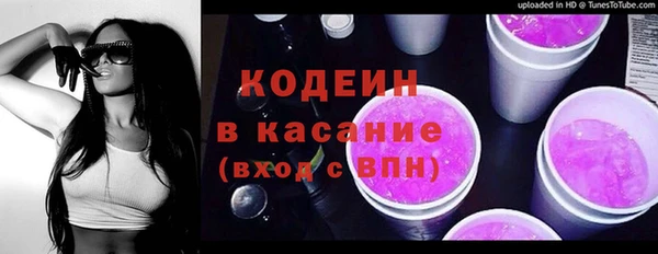 скорость Волоколамск