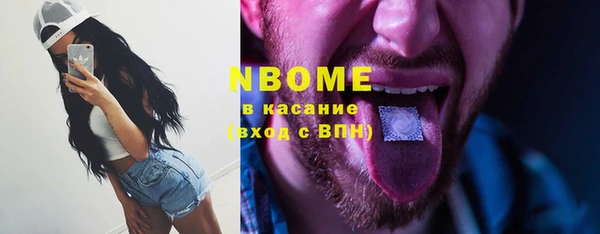 дмт Володарск