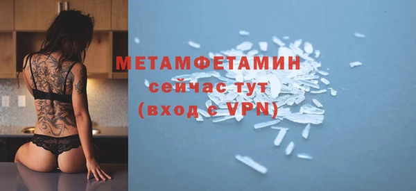 первитин Волосово