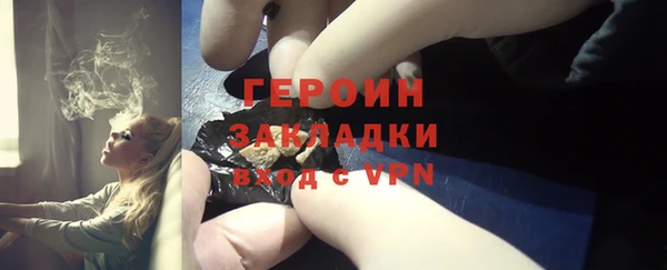 первитин Волосово