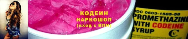 первитин Волосово