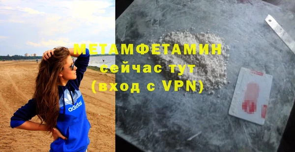 дмт Верхнеуральск