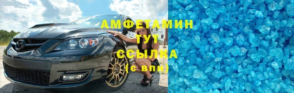 первитин Волосово