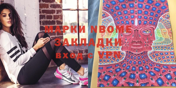 дмт Володарск