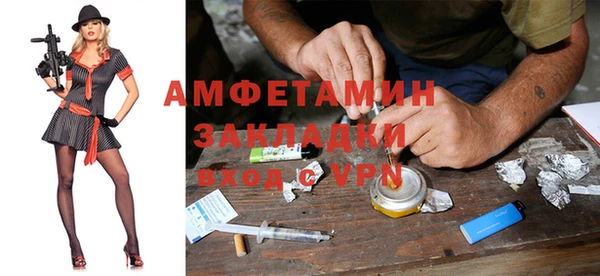 дмт Володарск