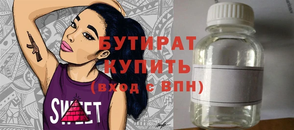 первитин Волосово