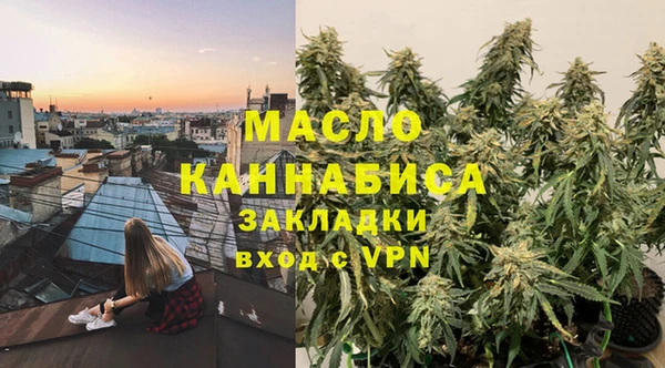 скорость Волоколамск