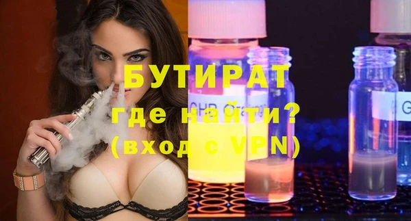первитин Волосово