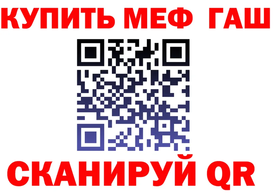 МЕФ 4 MMC как зайти это hydra Питкяранта