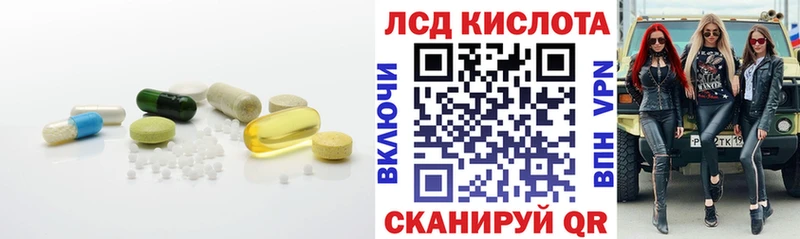 Купить  Питкяранта  LSD-25 экстази ecstasy 