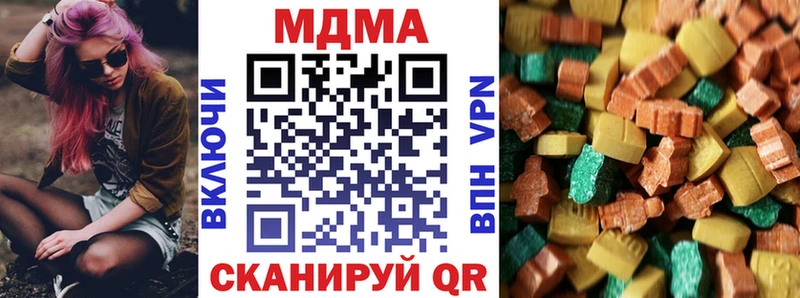 Купить где  Питкяранта  МДМА молли 