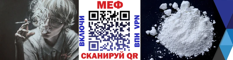 Меф мука Питкяранта