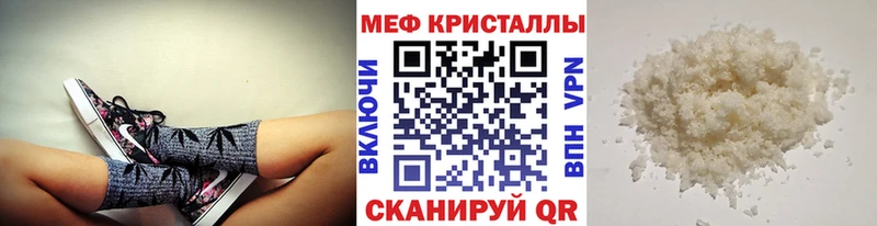 МЯУ-МЯУ 4 MMC  Купить где  Питкяранта 