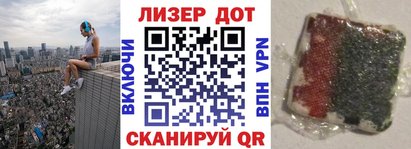 Марки 25I-NBOMe 1500мкг Купить Питкяранта
