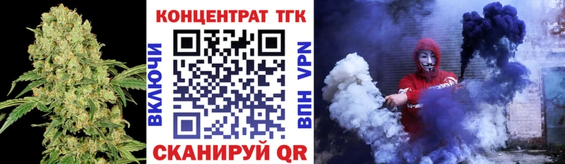 Дистиллят ТГК концентрат  Купить где  Питкяранта 